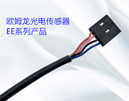 光電傳感器的類型有哪幾種？光電傳感器的操作方式有哪些？