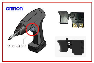 電動工具的構(gòu)造原理，板機開關(guān)起到什么作用呢？