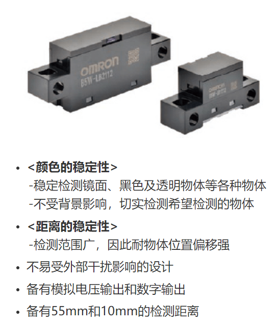 如何降低貼標機誤報率？歐姆龍傳感器來告訴您